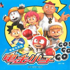 办公室刺激战场一共几集
