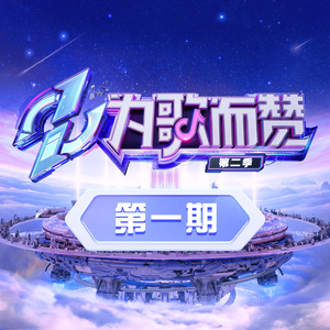 办公室刺激战场一共几集
