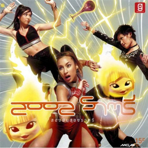 办公室刺激战场一共几集
