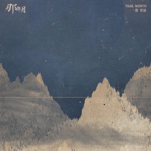 办公室刺激战场一共几集
