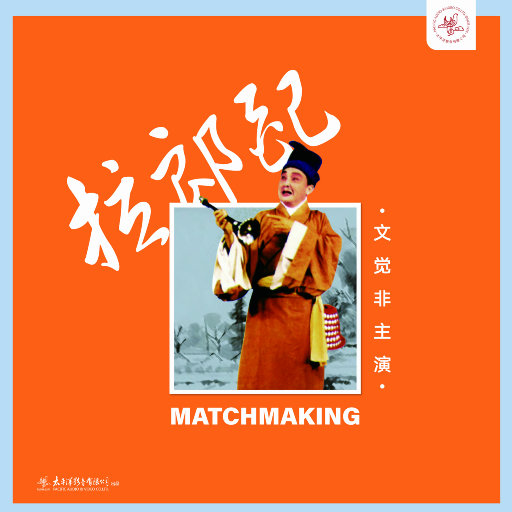 办公室刺激战场一共几集
