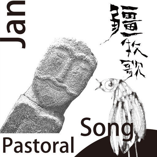 办公室刺激战场一共几集
